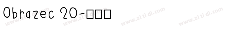 Obrazec 20字体转换